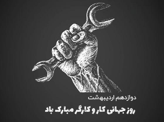 عکس تبریک روز فن پیج