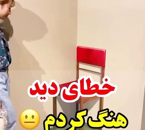 عکس تصاویر خطای دید خنده دار