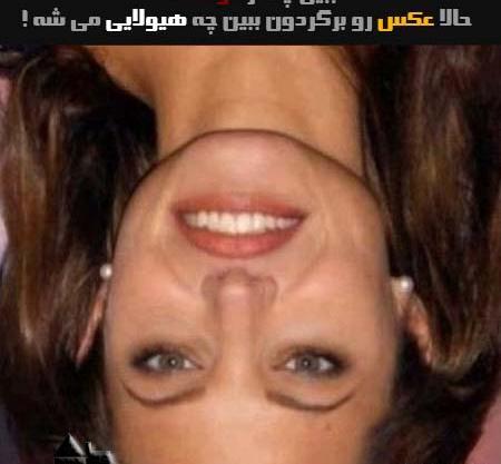 عکس تصاویر خطای دید خنده دار