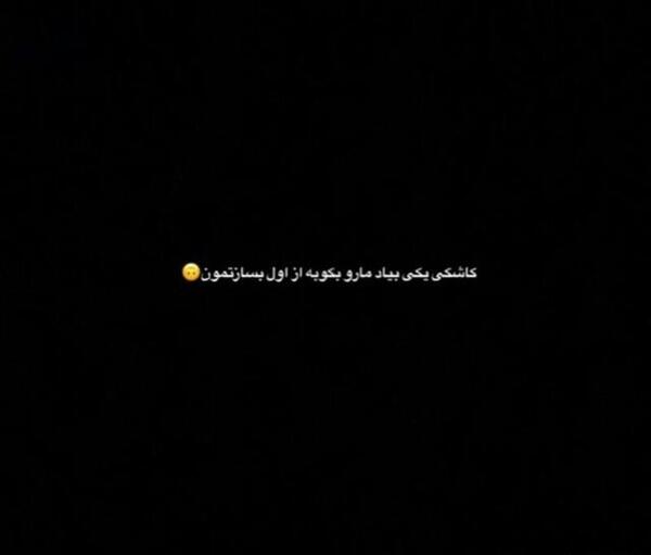 عکس غمگین بدون متن ویسگون