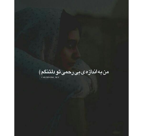 عکس غمگین بدون متن ویسگون