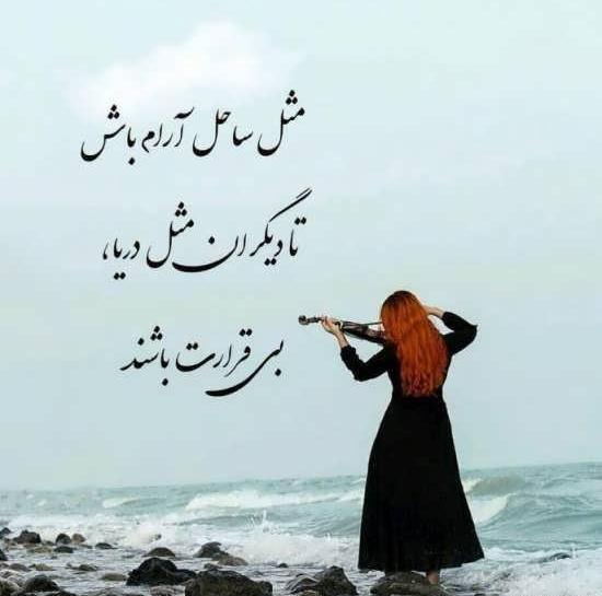 عکس بدون نوشته آرامش