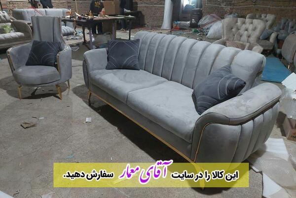 عکس مبل جدید طوسی
