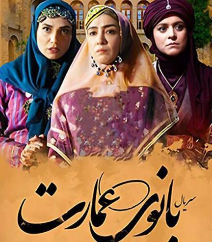 عکس مینا وحید و مریم مومن