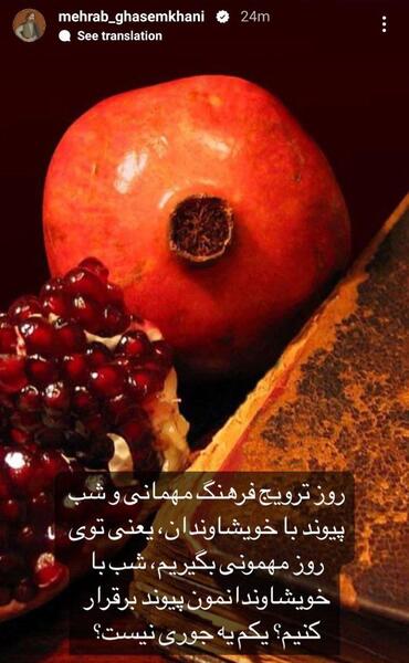 عکس شب یلدای طنز
