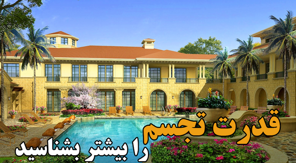 عکس همسر جدید عباس منش