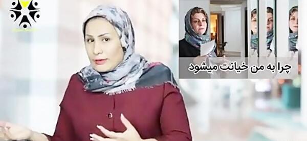 عکس همسر جدید عباس منش
