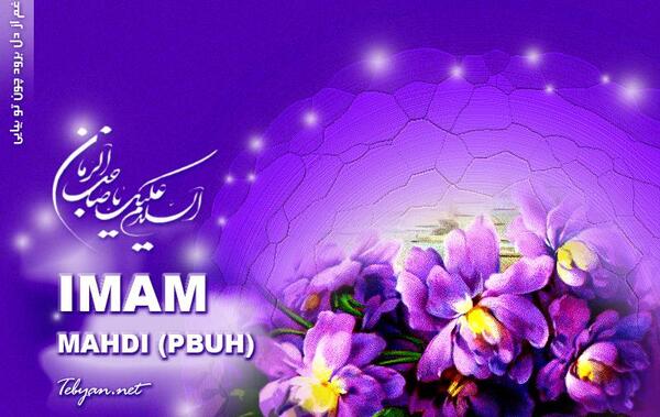 عکس ولادت حضرت قائم عجل الله تعالی فرجه