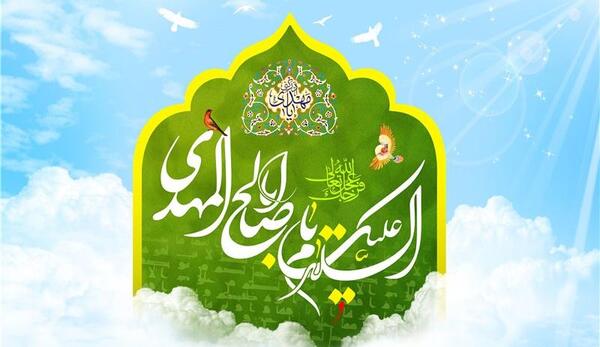 عکس ولادت حضرت قائم عجل الله تعالی فرجه