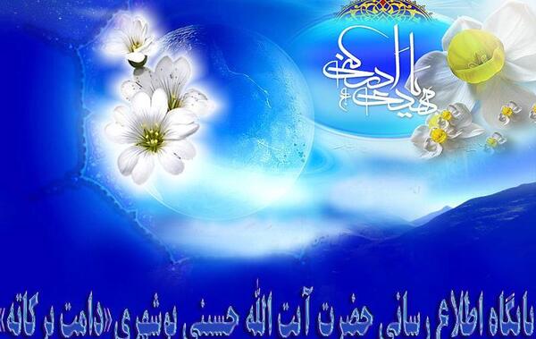 عکس ولادت حضرت قائم عجل الله تعالی فرجه