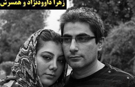 عکس همسر زهرا جواهری