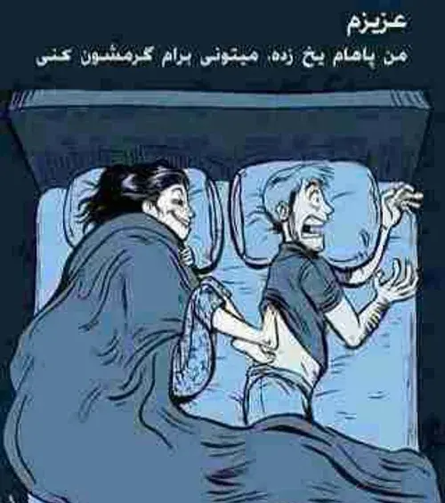 عکس در مورد صرفه جویی در گاز