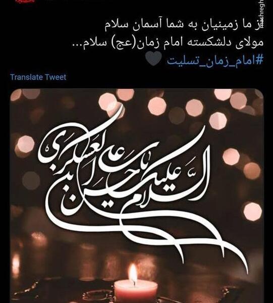 عکس تسلیت شهادت امام حسین