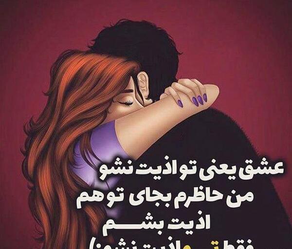 عکس نوشته جدید دخترانه پروفایل