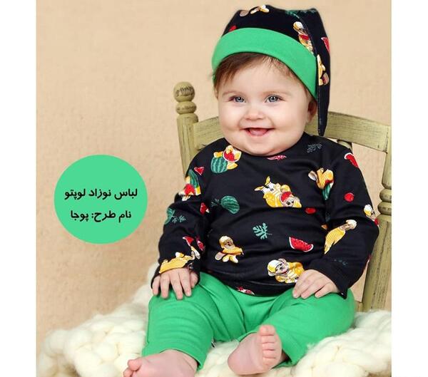 عکس لباس کودک شب یلدا