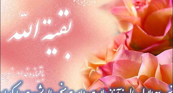 عکس عید ربیع اول