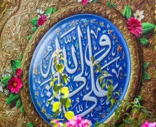 عکس نوشته علی ولی الله