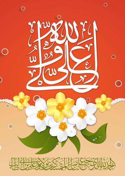 عکس نوشته علی ولی الله