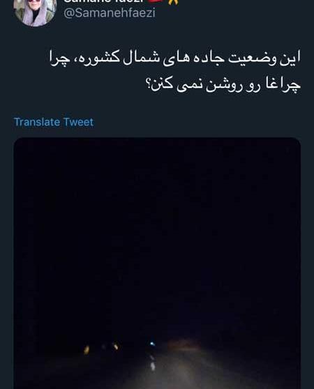 عکس جاده ترسناک