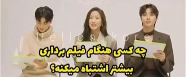 عکس بازیگران فیلم کره ای زیبایی حقیقی