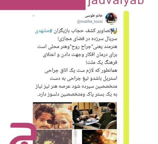 عکس نوشته فائزه و علی