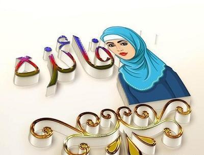عکس نوشته فائزه و علی