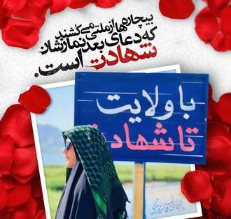 عکس نوشته فائزه و علی