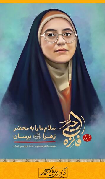 عکس نوشته فائزه و علی