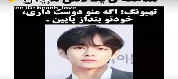 عکس نوشته ی خنده دار از بی تی اس