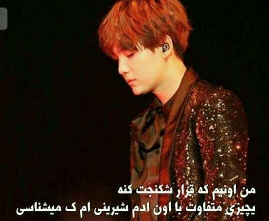 عکس نوشته ی خنده دار از بی تی اس