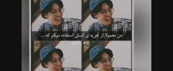 عکس نوشته ی خنده دار از بی تی اس