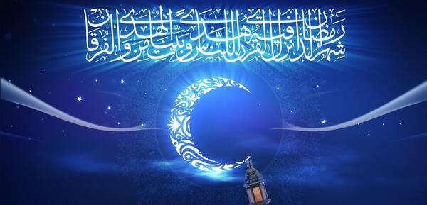 عکس روزه قبول