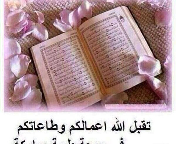عکس روزه قبول