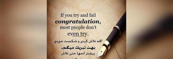 عکس نوشته شاخ مغرورانه