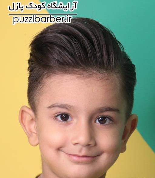 عکس مدل مو بچه گانه پسرانه