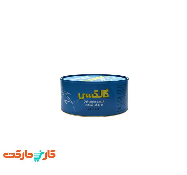 عکس تن ماهی گلکسی