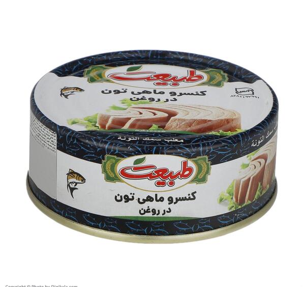 عکس تن ماهی گلکسی