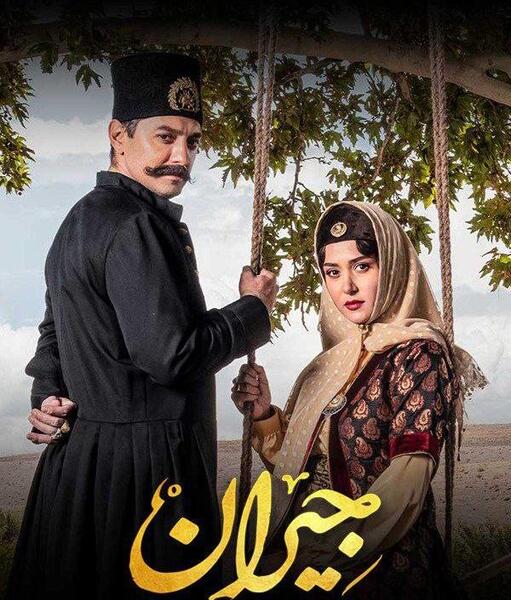عکس عمارت جیران