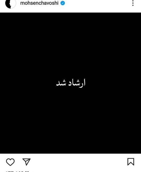 عکس ایران سیاه مهسا امینی