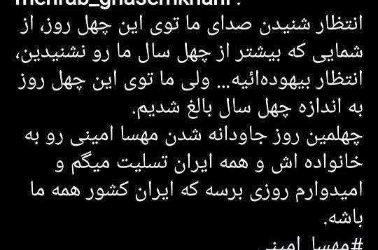 عکس ایران سیاه مهسا امینی