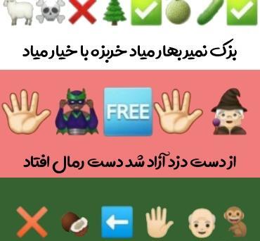 عکس ضرب المثل معما