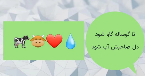 عکس ضرب المثل معما