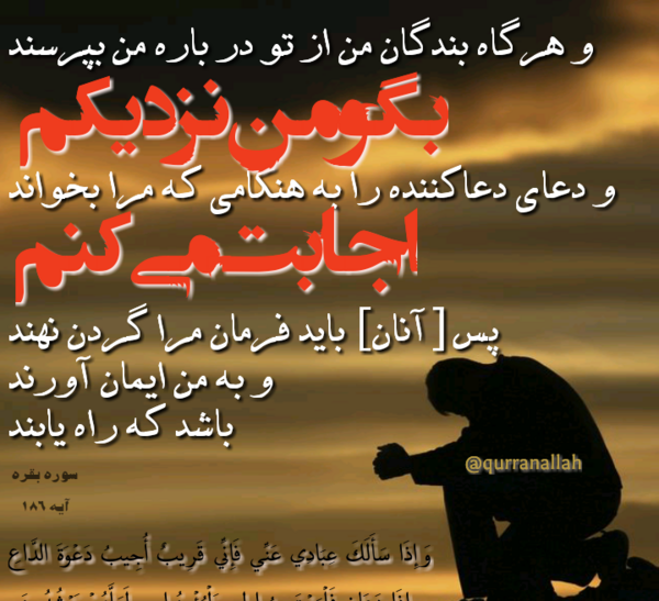 عکس نوشته زیبا آیات قرآن
