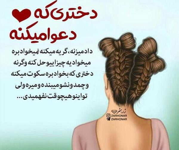 عکس پروفایل دخترونه فانتزی شیک واقعی