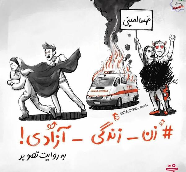 عکس زن آزادی