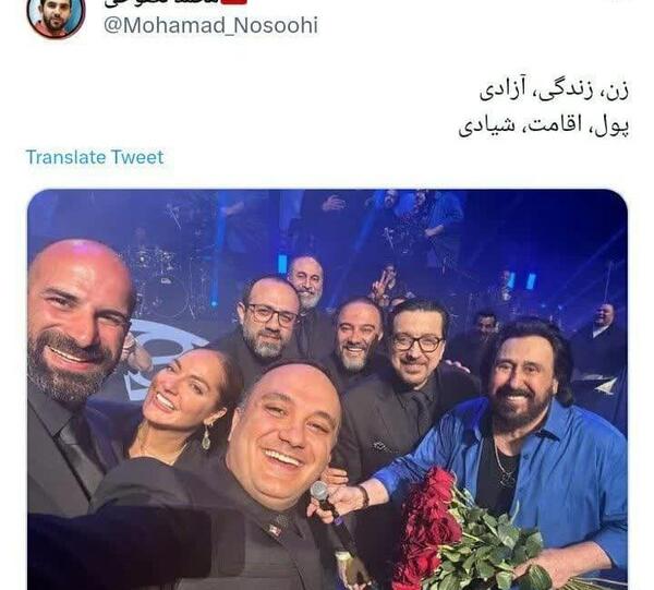عکس زن آزادی