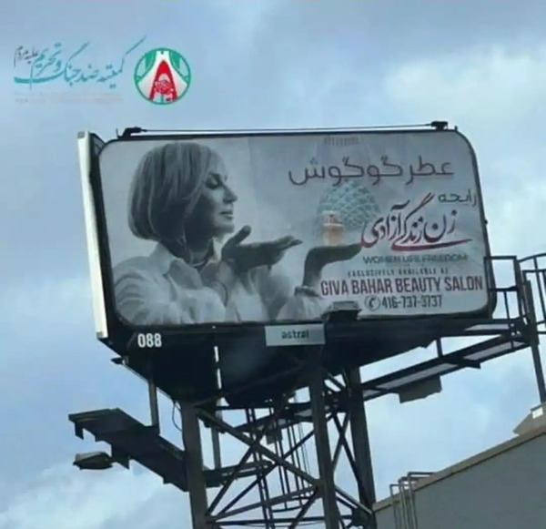 عکس زن آزادی