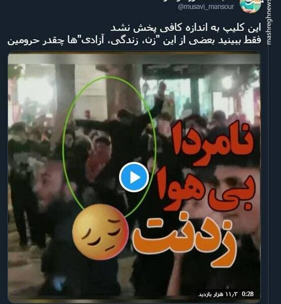 عکس زن آزادی