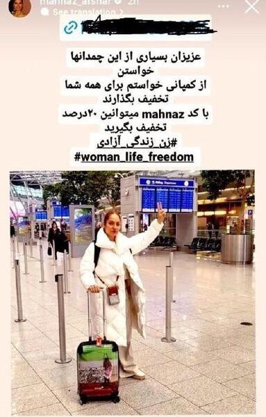 عکس زن آزادی