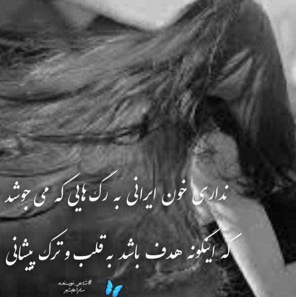 عکس زن آزادی